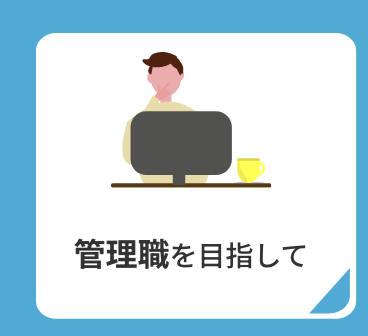 mses__career__future__img