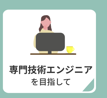 mses__career__future__img